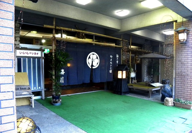 商船向けの船宿として明治年に創業 鳥羽市 旅館 海月 日本ボロ宿紀行