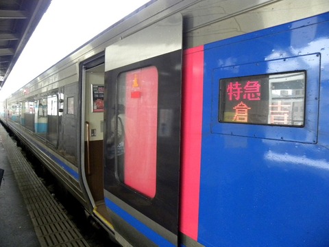 DSCN2748