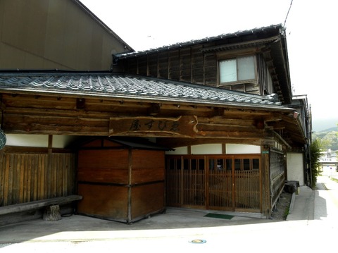 DSCN5367