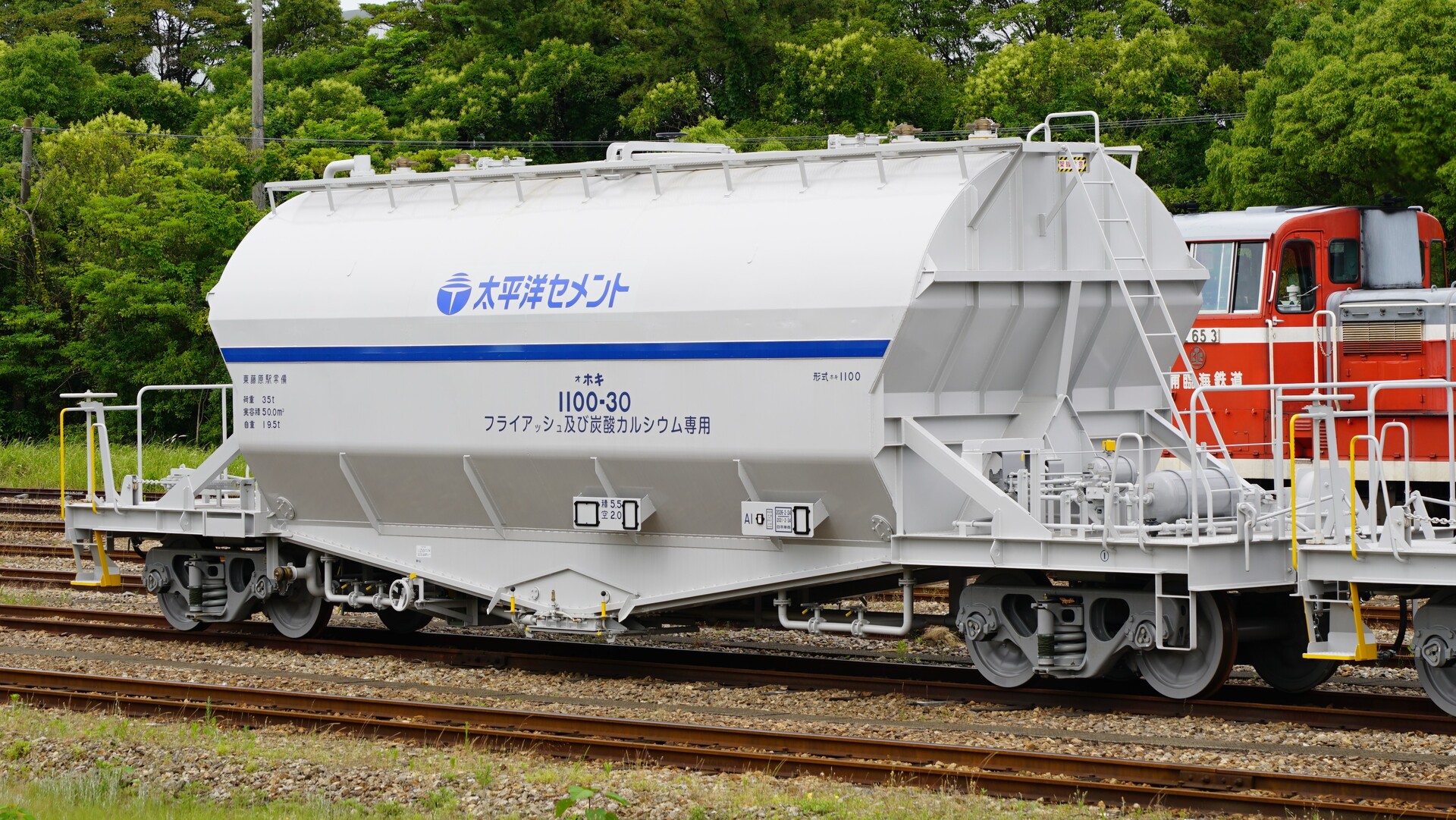 ホキ1100太平洋セメント8両、KE65型ディーゼル機関車(5号機) ホキ1100太平洋セメント8両、KE65型ディーゼル機関車(5号機)
