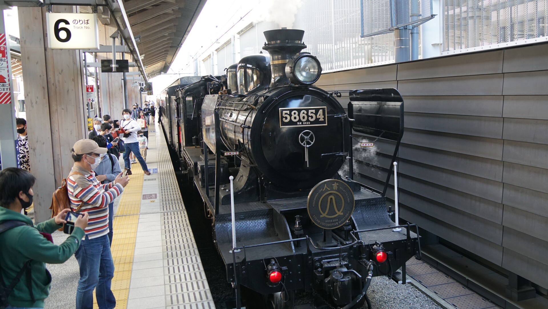 21年5月 Sl人吉号 Rail Scope