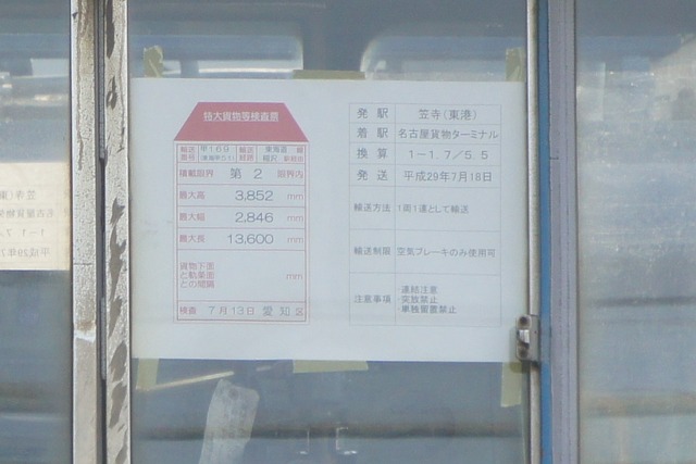 DSC00854