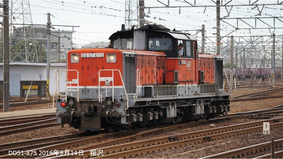 【はちみつレモン】JR貨物 銘板　DD51-1804号機 TOMIX】(HO)DD51形1000番台（寒地型・JR貨物新更新車）2020年8月発売