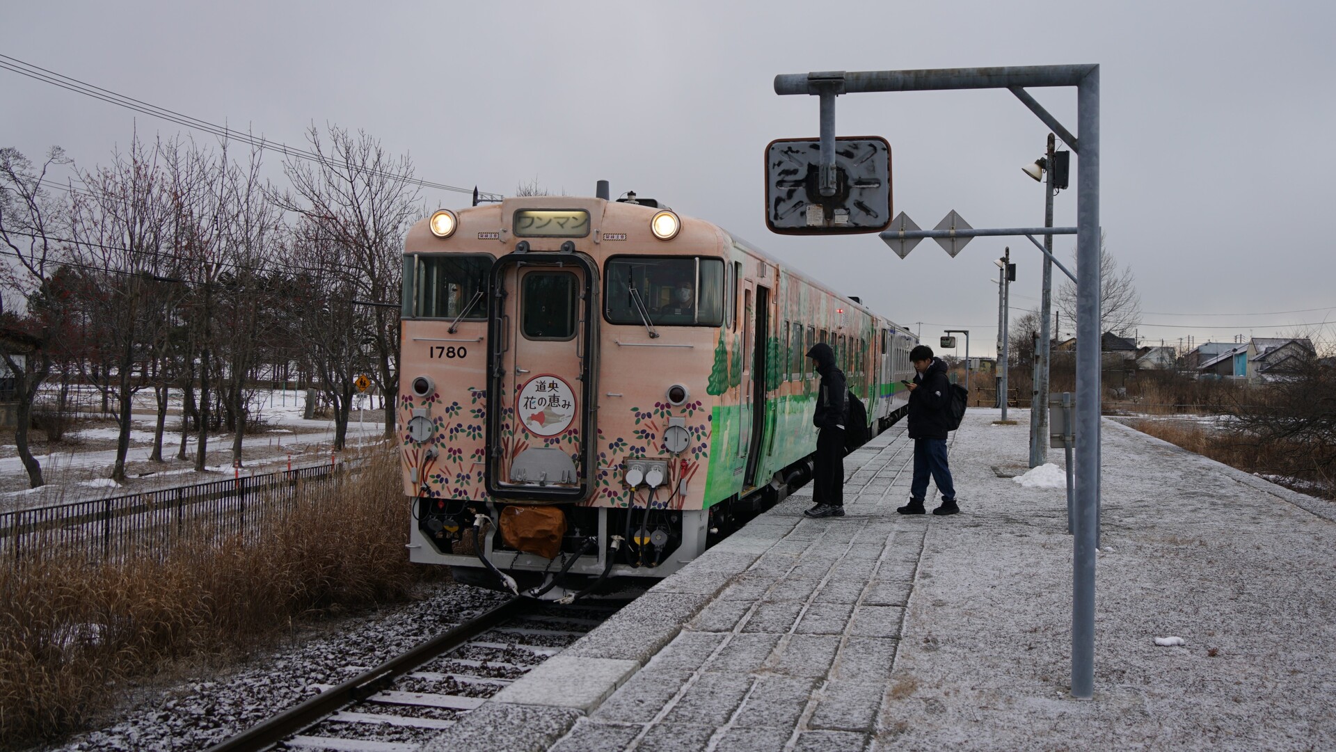 2025年05月03日 : Rail Scope