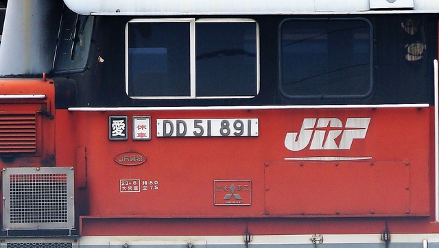 DSC06483a