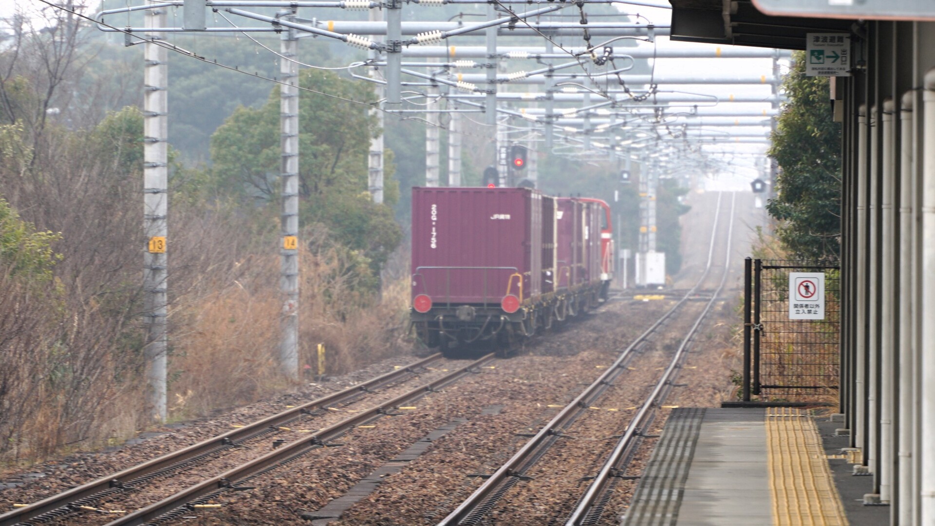 専用線の貨物 その11 衣浦臨海鉄道半田線 : Rail Scope