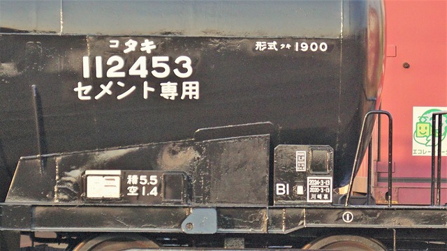 DSC01685