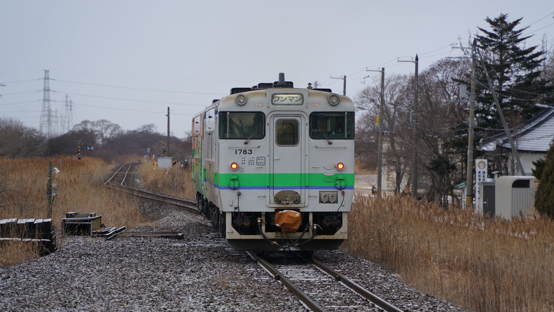 2025年1月JR北海道最後のキハ40 その28 日高線のキハ40系 : Rail