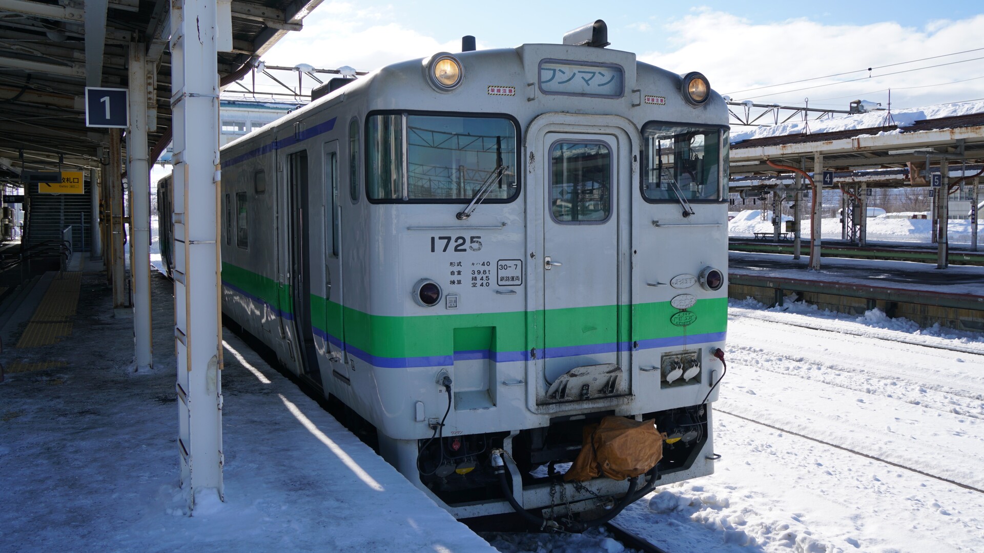 JR北海道731系電車