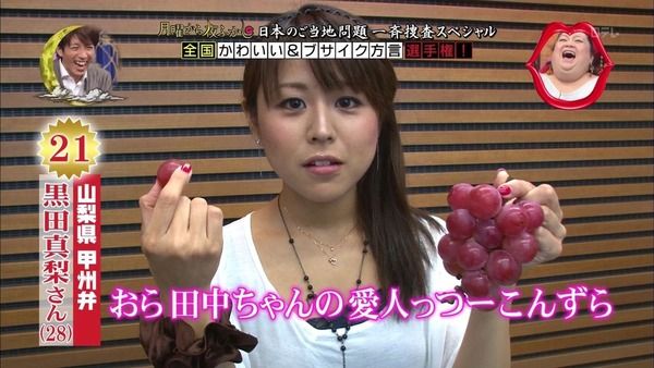 女子が使うとかわいい方言ランキング が話題に 結果は 気になる ニュース Dﾟ