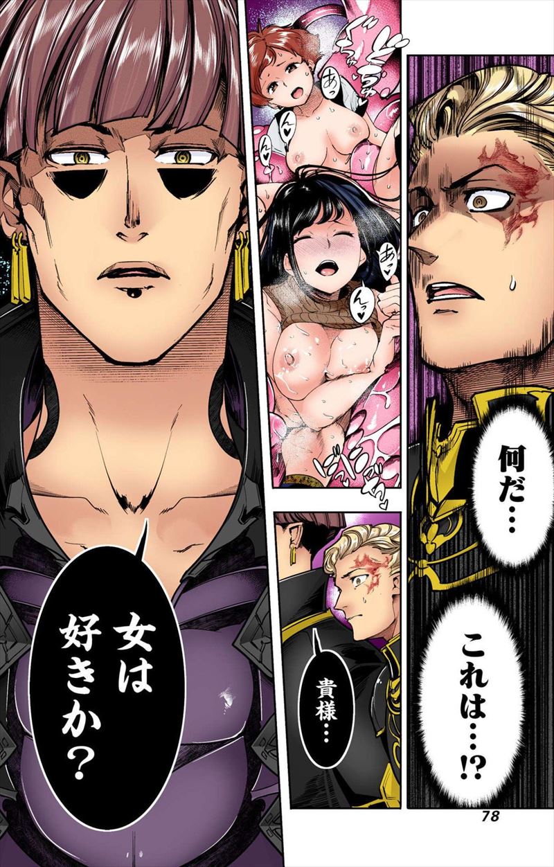 二次　ハーレム　エロ　無修正 