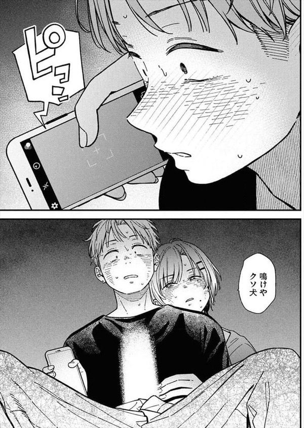 丹川まひるのブラジャーおっぱいエロ画像 撮るに足 …