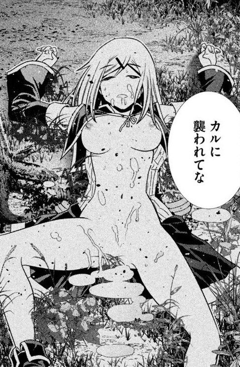 二次元 レイプ後