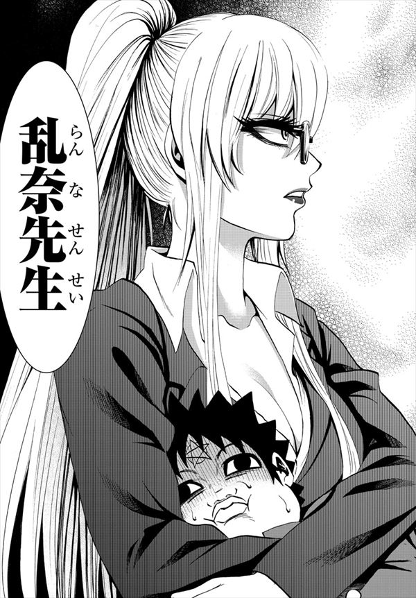 触れてはならない紗奈のエロ 世界 - 踏み入れたらもう戻れない