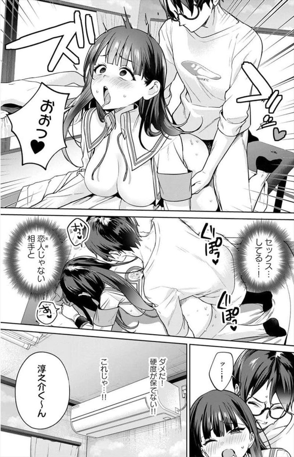 花丸凛エロ画像 ぬきたし