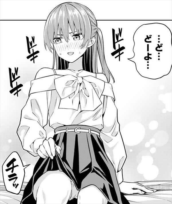 佐木咲のパンチラ見せエロ画像 カノジョも彼女121話