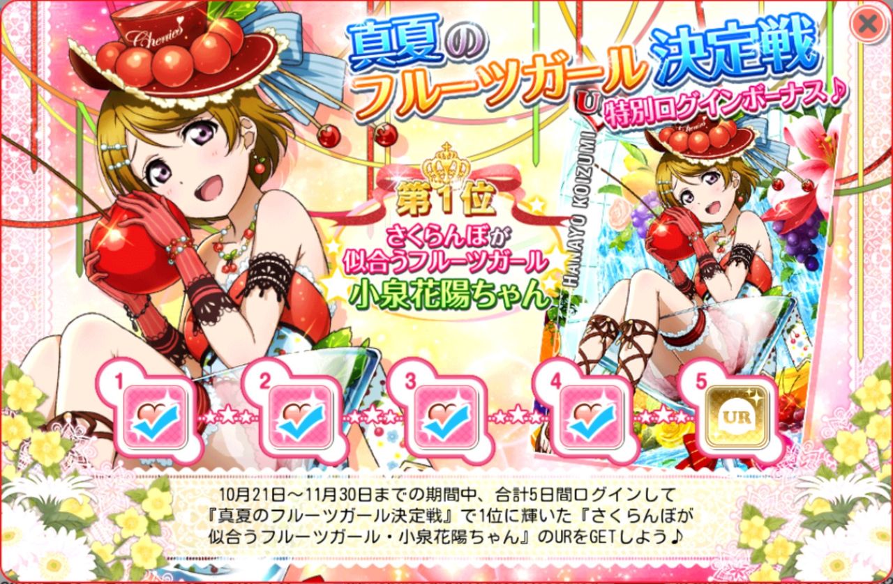 かよちんurまで あと1 ニャゴリー And にゃごりす のblog かよちんurまで あと1 ニャゴリー And にゃごりす のblog