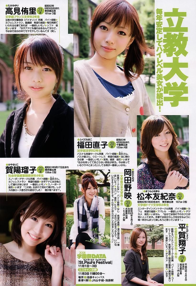 芸能 めざにゅ キャスター 高見侑里 26 初写真集で美脚を テレビでは見せない 素 が写っています ラジ館の裏 2chまとめサイト 芸能 めざにゅ キャスター 高見侑里 26 初写真集で美脚を テレビでは見せない 素 が写っています ラジ館の裏 2chまとめサイト