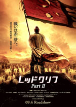 ¥ì¥Ã¥É¥¯¥ê¥ÕPart?_20090412_1