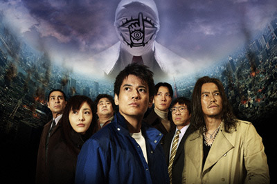 20世紀少年_第1章_20090208_1