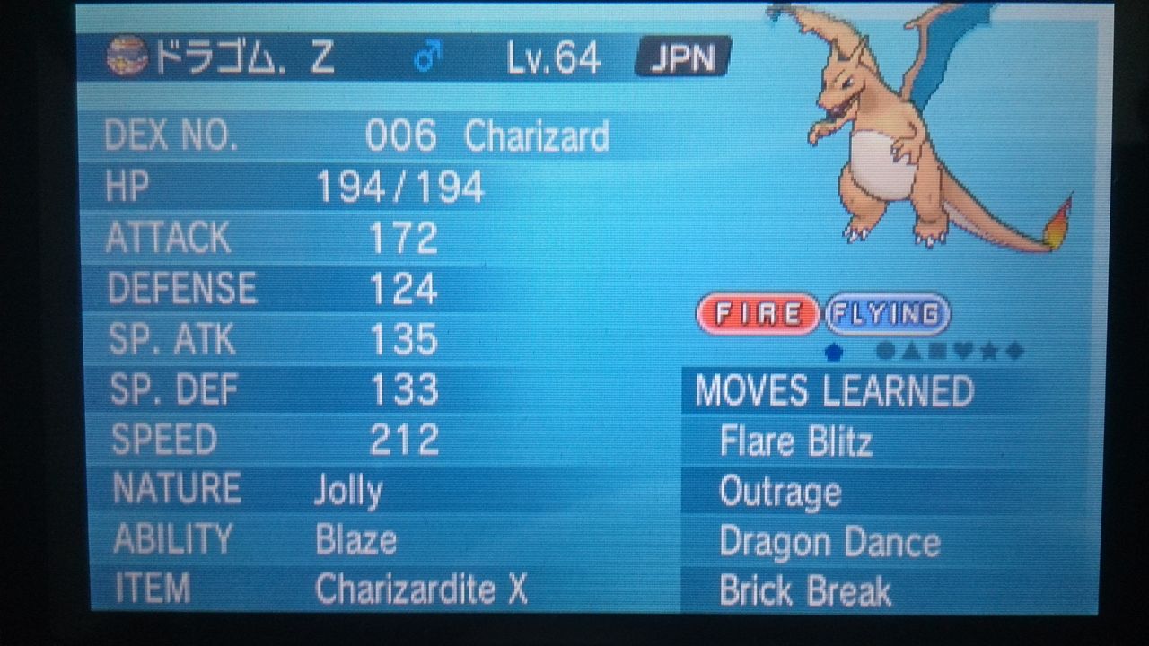April 30 14 ポケモンoras Reports On The Blazing Union 炎統一ジム April 30 14 ポケモンoras Reports On The Blazing Union 炎統一ジム