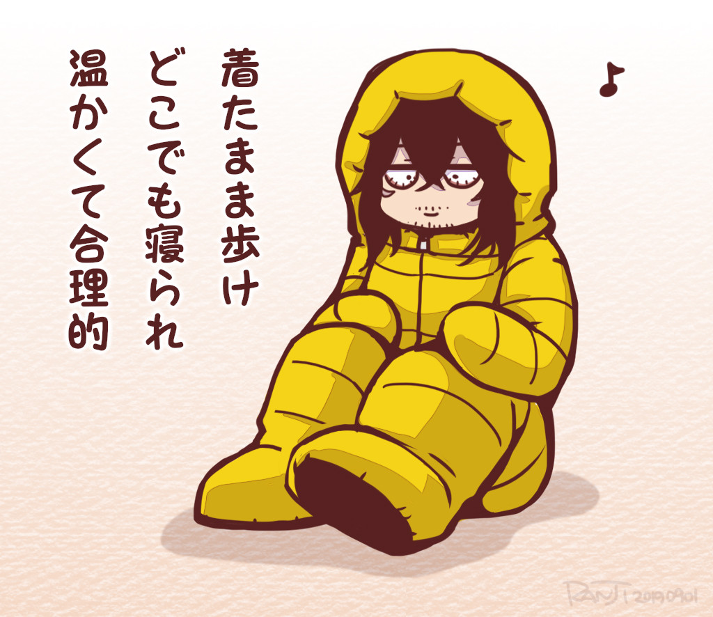 BANDAI - ヒロアカ ヒロバト 爆豪 切島 上鳴 瀬呂 飯田 尾白 常闇 青山 峰田 障子 ヒロアカ ヒロバト 爆豪 切島 上鳴 瀬呂 飯田 尾白 常闇 青山