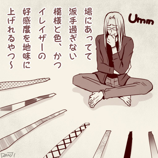 らんじ帳 アニメ ヒロアカ らんじ帳 アニメ ヒロアカ