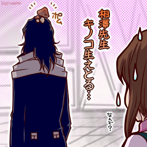 No 0 知将 らんじ帳 No 0 知将 らんじ帳