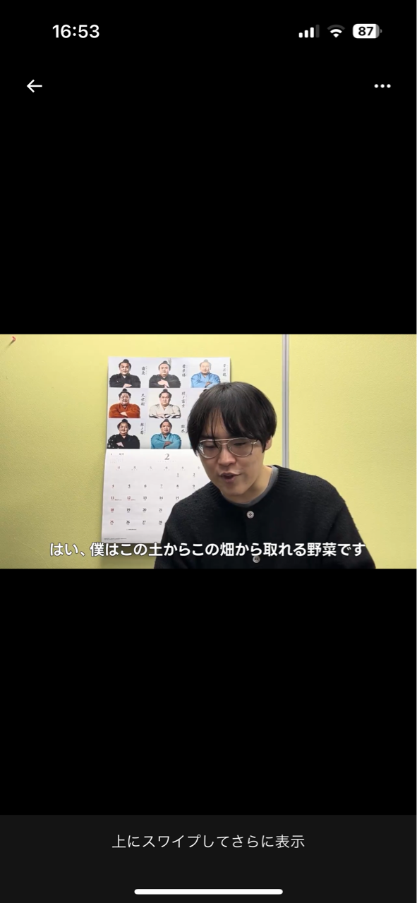 30日後 : 挫・人間のblog