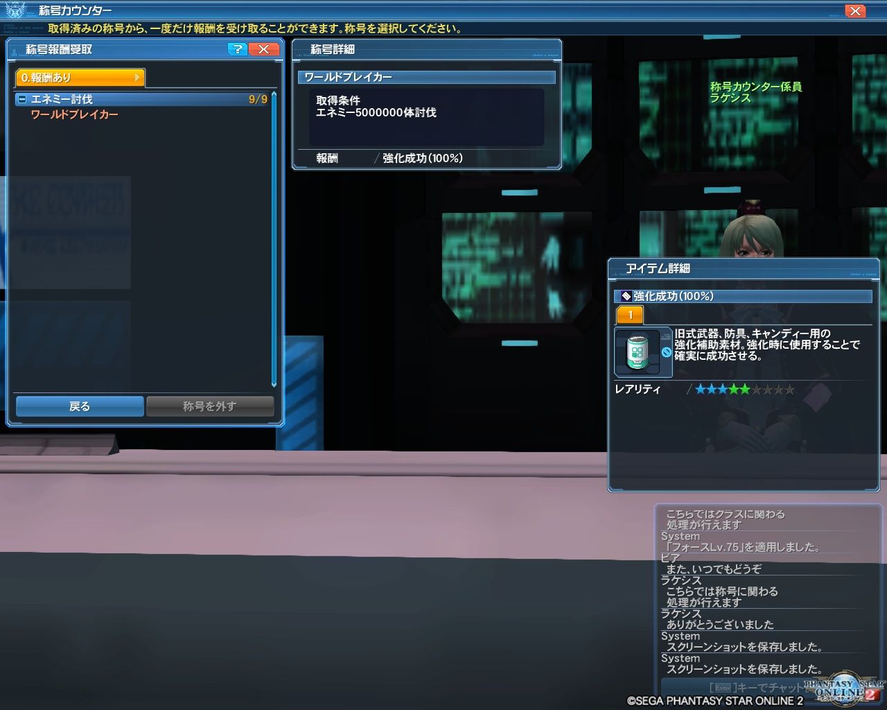 Pso2 ファンタシースターオンライン2 速報 まとめ Pso2 ファンタシースターオンライン2 速報 まとめ