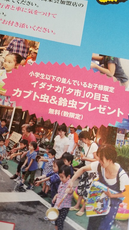 20180719_150405