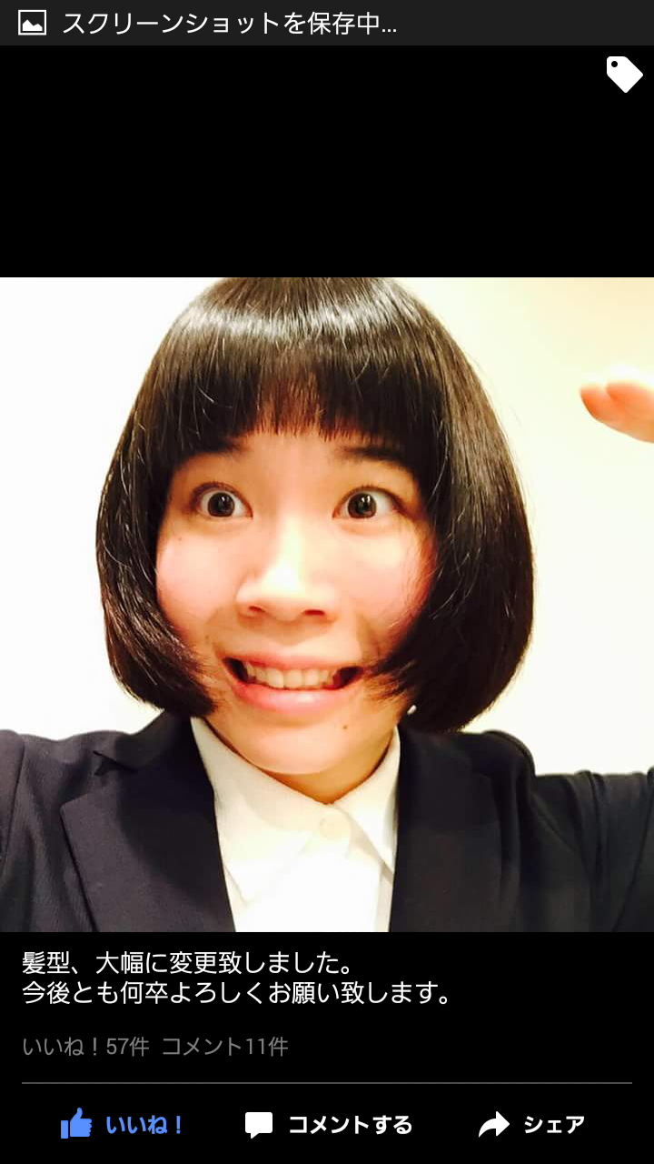 Screenshot_2015-04-06-14-25-47