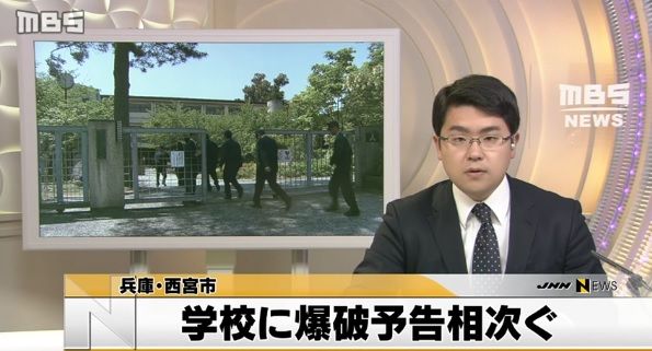 イケアに爆破予告 買い物客は屋外に避難 電話だけなら誰でも出来るｗ 紙幣の不思議２