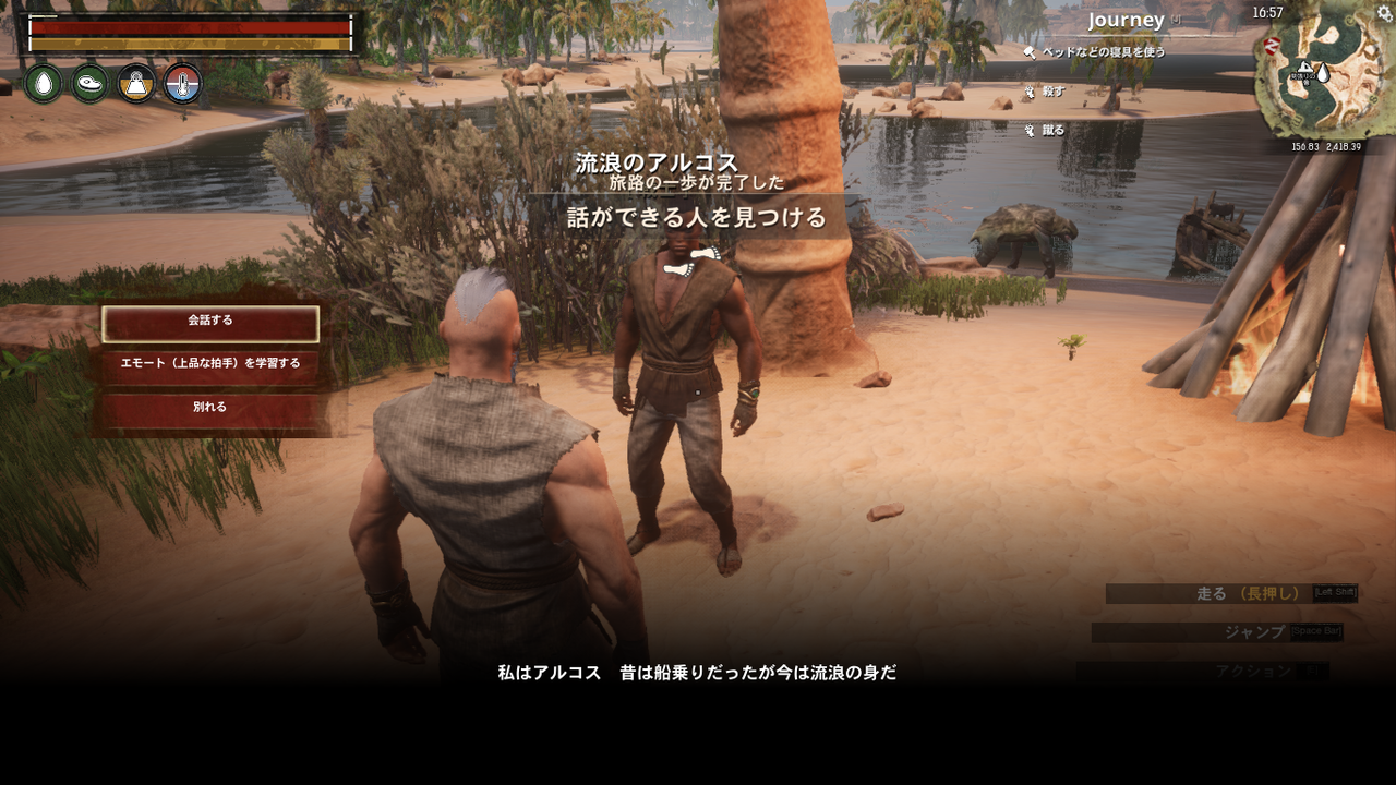 久々更新 Conanexiles Z4blog 久々更新 Conanexiles Z4blog