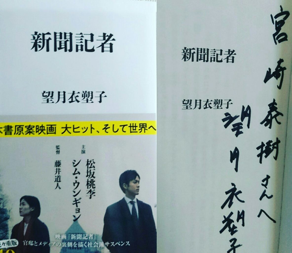 もちづきいそこさんのはなし Zacckynote もちづきいそこさんのはなし Zacckynote