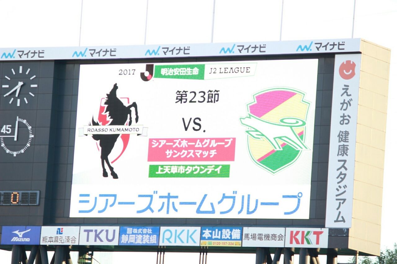 ロアッソ熊本2連勝を飾る Zacckynote