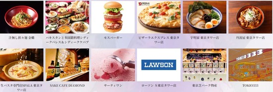 rapture_20240518230915