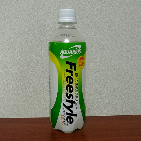 日本コカ コーラ アクエリアス フリースタイル ざっきーぶろぐ