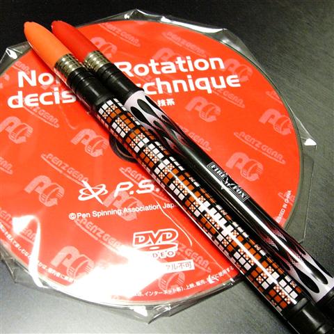 タカラトミー ペンズギア ペンスピニングdvdセット ノーマル回転決め技系 ざっきーぶろぐ タカラトミー ペンズギア ペンスピニングdvdセット ノーマル回転決め技系 ざっきーぶろぐ