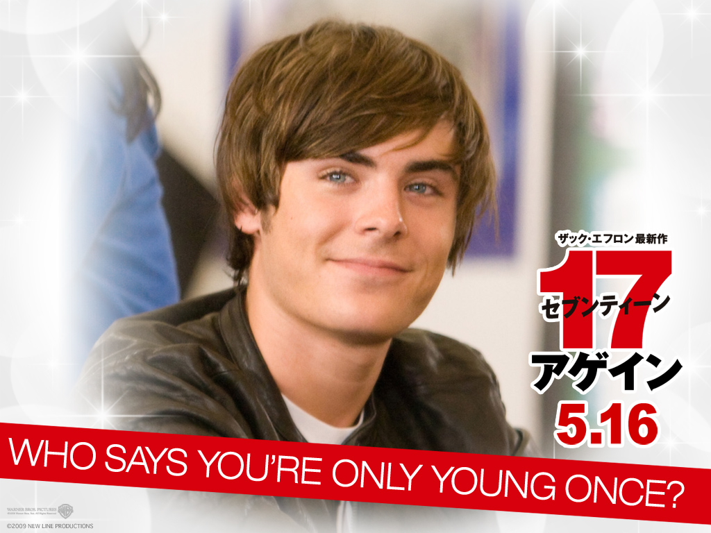 Zac Love Zac Zac Love Zac