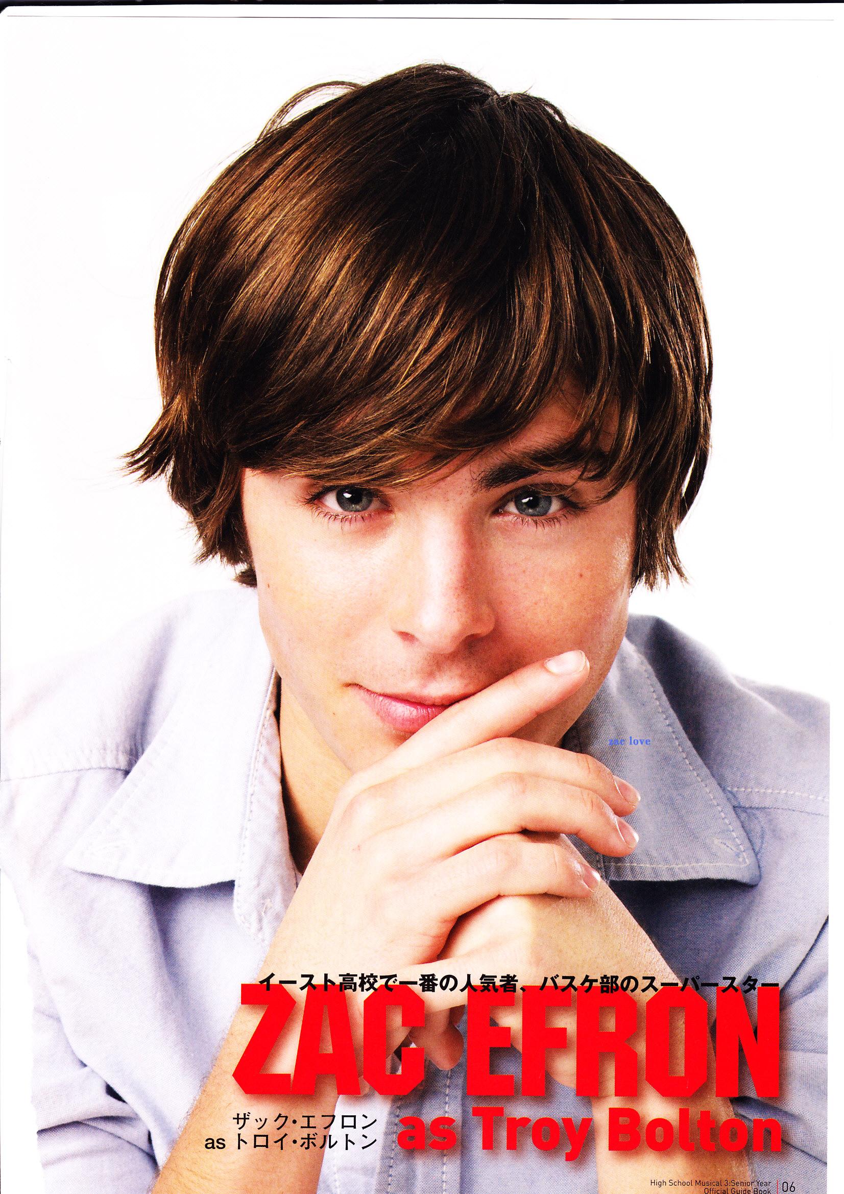 Zac Love Zac