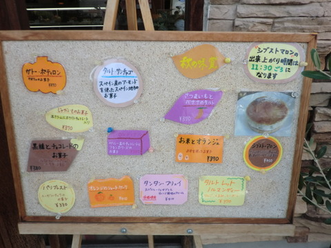 CIMG0630