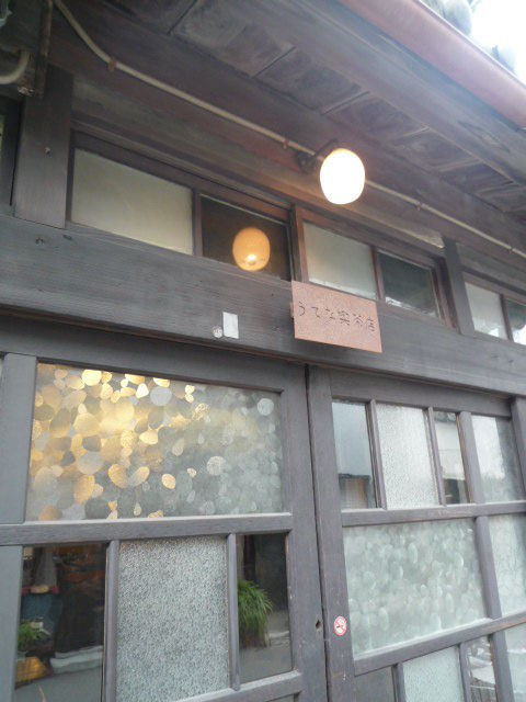 P1200618