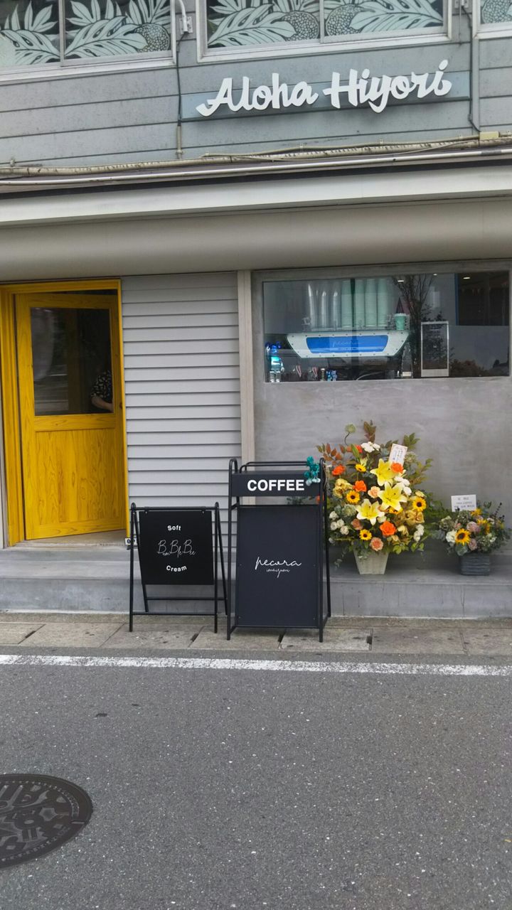 Pecora ぱんフレット