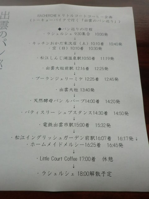 CIMG5027