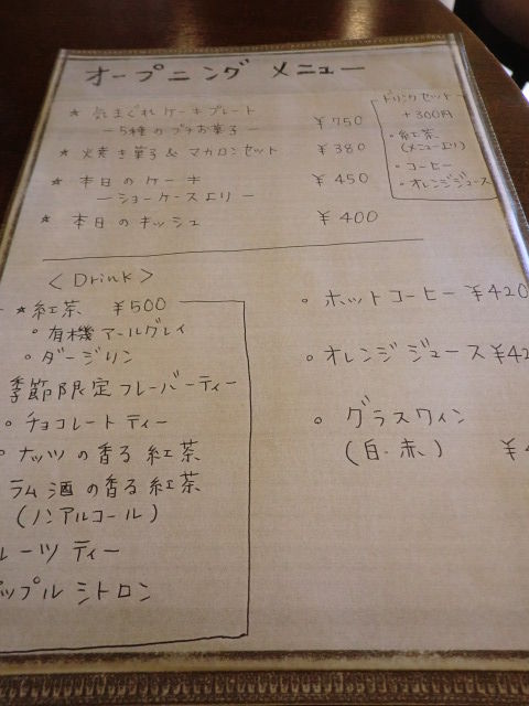 CIMG5804