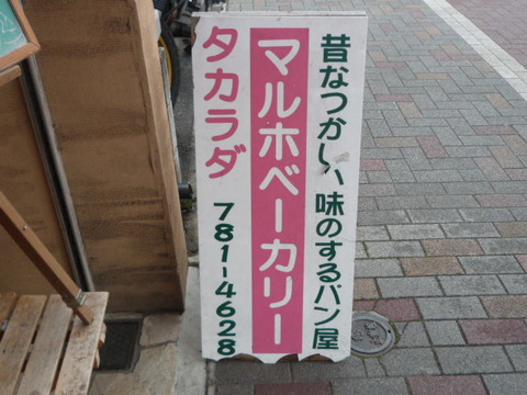 P1110582