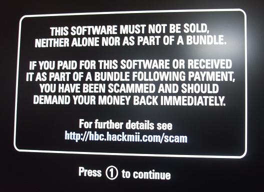 Wii 改造 バックアップ コピー Tnネットワーク