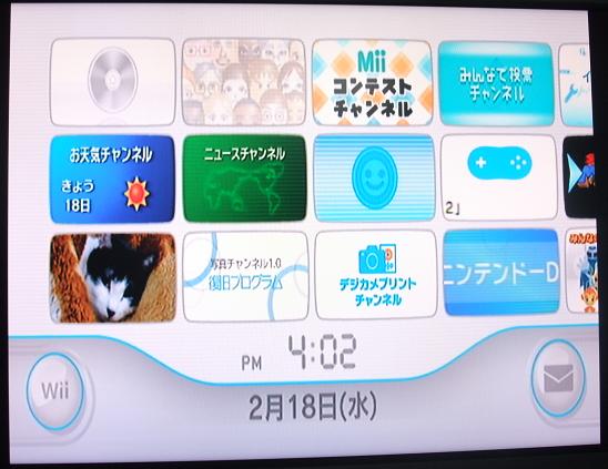 Wii 改造 バックアップ コピー Tnネットワーク