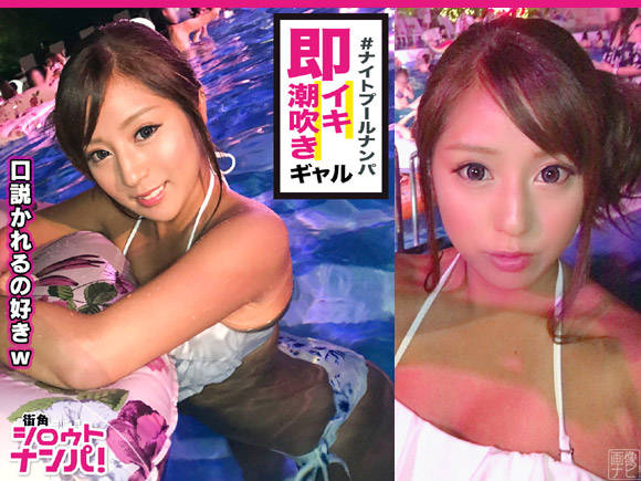 罪報にゅーす